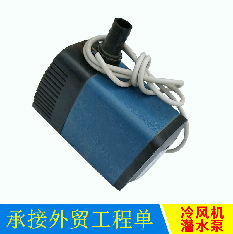 力天 厂家直销  冷风机专用水泵  空调冷风机配件空调空调