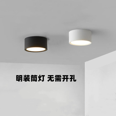 led Surface mounted downlights Simplicity Open hole Corridor Aisle lights a living room Ceiling household Ceiling Down lamp Barrels of light