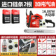 Flagship four-stroke dual-purpose [pure gasoline-hybrid] equipped with 2 chains