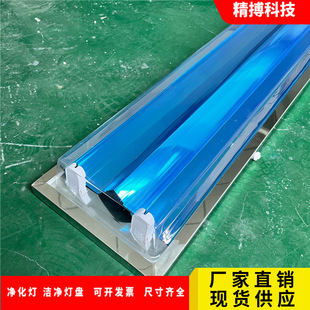 ✅ Led Purification Lamp 40W Dust-Free Workshop Three-Proof Clean Lamp Operating Room Laboratory Led Stainless Steel Purification Lamp