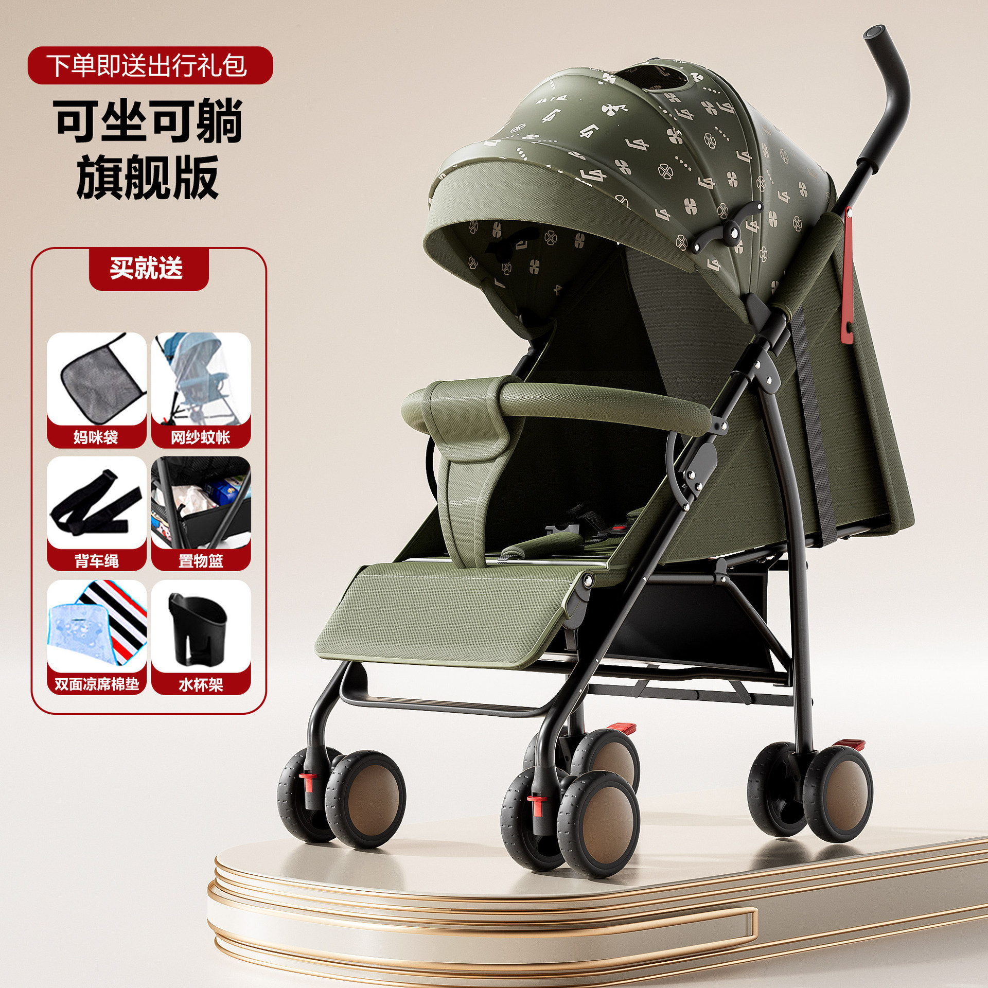 Carrinche de bebé ligero y plegable simple, carro de paraguas para niños pequeños, viajes de verano para niños pequeños.