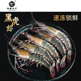 蟹类;水产罐头;虾类