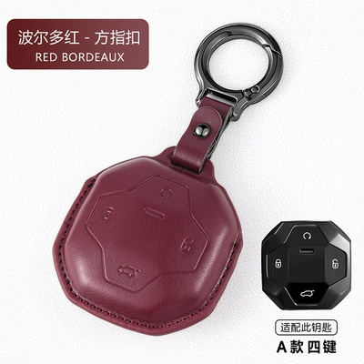 L9 Genuine Leather Bag, Car key bag - jietu-model-a-four-buttons-bordeaux-red-square-finger-buckle