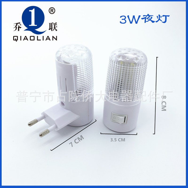 Productos transfronterizos creativos novedad interruptor de nube LED luz nocturna iluminación de dormitorio pasillo luz nocturna