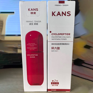 �����zԭ�������wˮ100ML����2����������