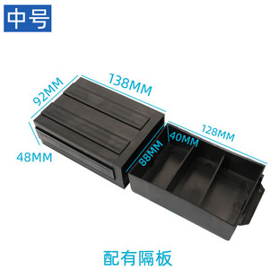 Thickened Component Box with Lid Parts Box Black Digital Component Tool Storage Box Esd Plastic Small Box Guide