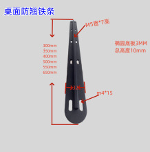 源头工厂直供T型铁条冲压激光家具桌面固定防翘铁件紧固五金配件