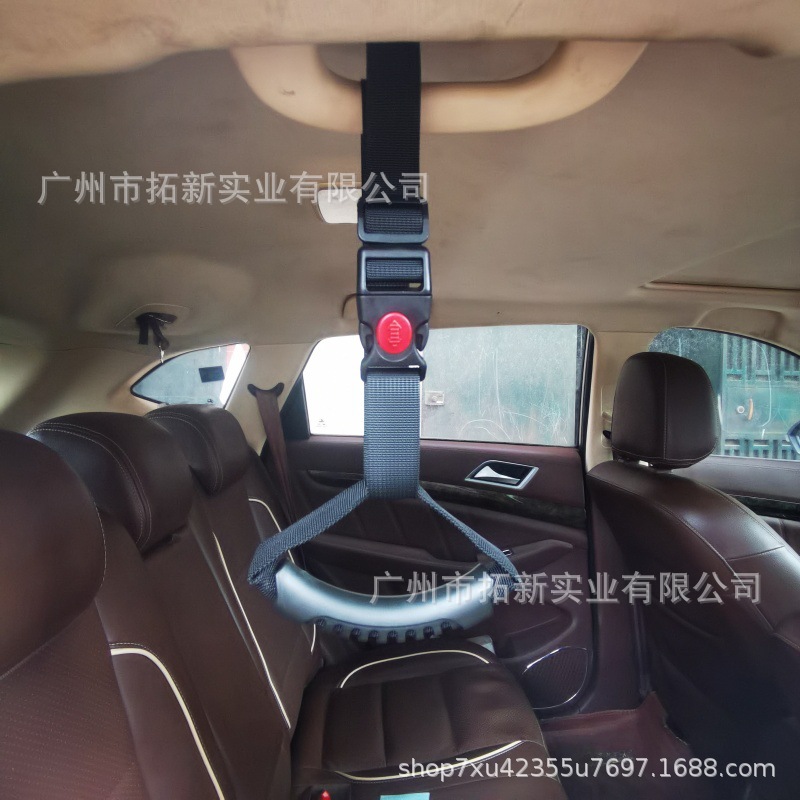 Portable Auxiliary Handle, Adjustable Standing Auxiliary Handle for the Elderly and Pregnant Women to Get on and Off the Car
