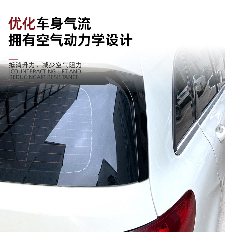 Suitable for Mercedes-Benz B-Class W246 B180 B200 B260 2012-2018 Side Wing Spoiler Car Sticker Exterior Modification