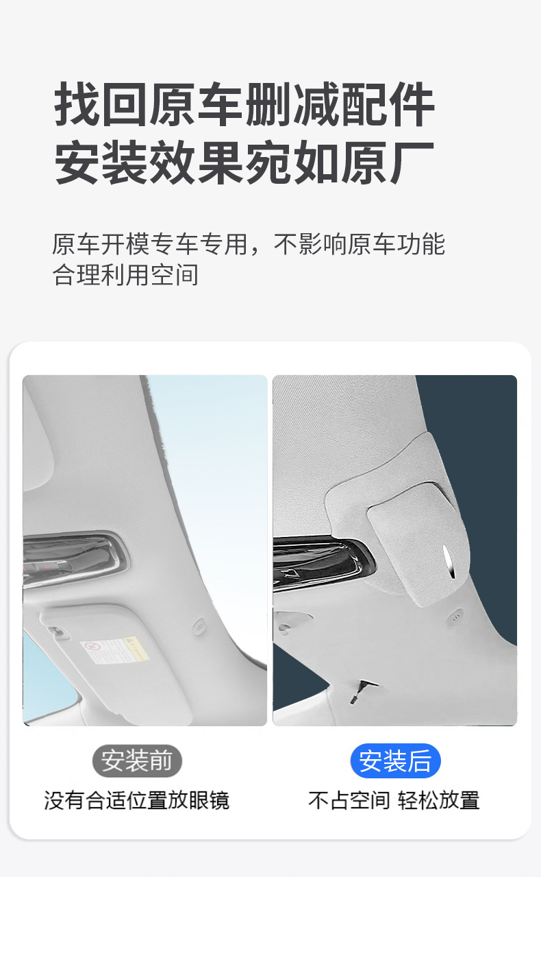 Suitable for Zhiji LS6 Car Glasses Case Roof Sunglasses Storage Holder Car Accessories Interior Modification Accessories Artifact