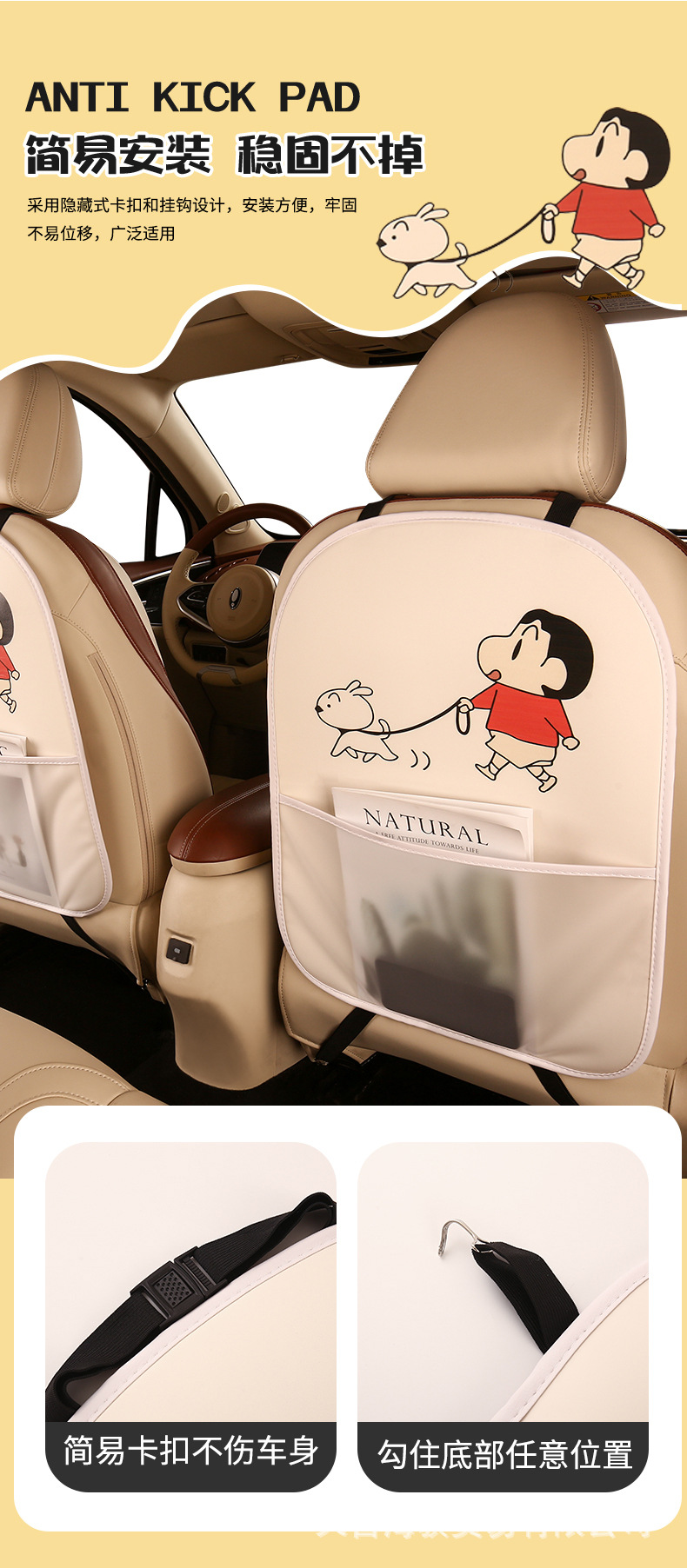 Small new ladies cute cartoon chair back anti-kick cushion car seat chair back anti-fouling cushion belt storage belt