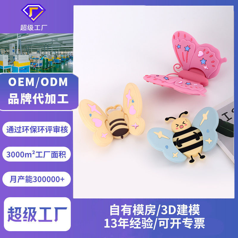 桌面手机支架定制pvc公仔潮玩手办摆件定做ip滴胶软胶硅胶手机座
