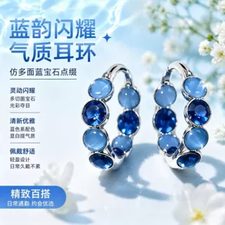 合金渐变蓝色耳扣海蓝撞色耳圈小众高级感几何简约气质日常耳环