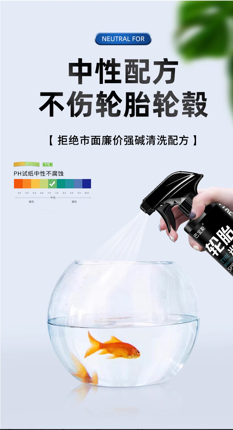 Car Tire Brightener, Black Gloss Anti-Aging Rubber and Plastic Cleaner, Tire Wax, Waterproof Maintenance Cleaner