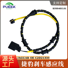 ɲ�������߸�Ӧ��������15���½ݱ�ǰ OE C2D21335