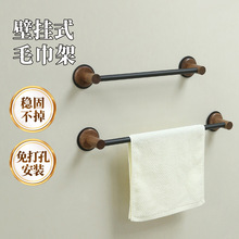 中古风浴室毛巾架壁挂式卫生间收纳神器墙上免打孔毛巾收纳挂架