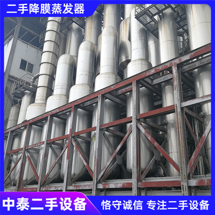 二手钛材蒸发器20吨钛材蒸发器制药厂用污水废水结晶蒸发器