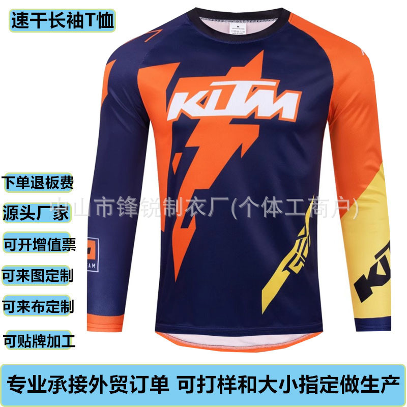 Customized Polyester Quick-Drying Cloth 3D Digital Printing Sun Protection Long-Sleeved T-Shirt Customized European and American Downhill Clothing Base Layer Cycling Clothing