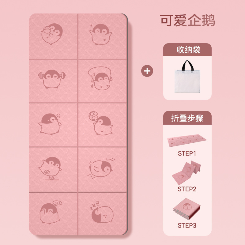TPE 折りたたみヨガマットは、学生の昼寝用に使用でき、ポータブル昼寝マット、厚みがあり、滑り止め、防湿、スポーツ兼用です。|undefined