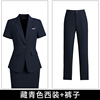 Navy blue suit + pants