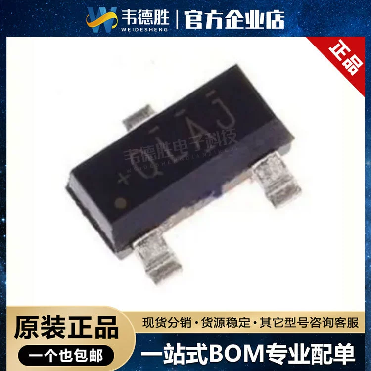 DRV5033AJQDBZRQ1 шелкография QLAJ упаковка SOT23-3 датчик эффекта Холла оригинальный подлинный