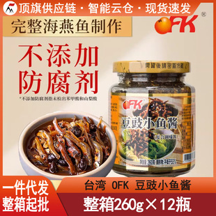̨���M��OFK����С�~�u260g�����u�����~��ƿ�b�����u�����u