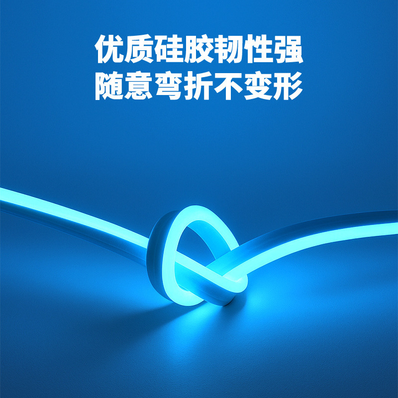灯带led灯条220V幻彩硅胶霓虹柔性rgb户外防水客厅可调光氛围灯|undefined