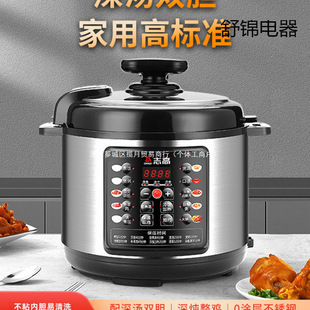 New Electric Pressure Cooker Household Small 4 Liter Multi-Function Electric Pressure Cooker Rice Cooker 6 to 8 People Stainless Steel