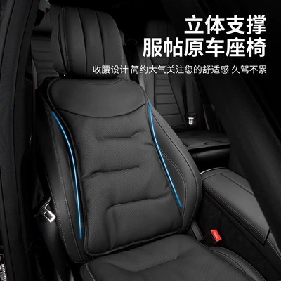 Seat cushion, seat cover — Universal Four Seasons Breathable