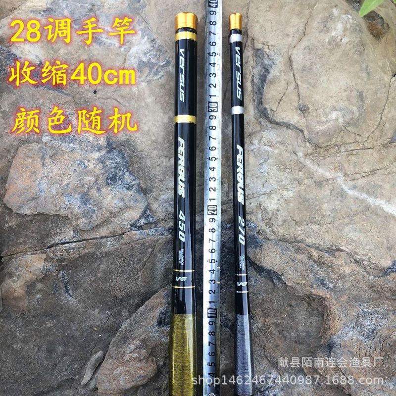 炭素超短竿超硬ミニ釣竿ポケット竿超軽19調短節渓流竿36cm短節竿|undefined