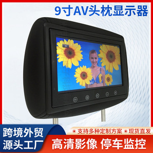 ܇�d9���^���@ʾ�� �����^��DVDͨ�ú��Ŋʘ�ϵ�yҺ���ҕ�@ʾ��
