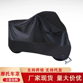 电动车车罩;汽车车衣;座垫、座套