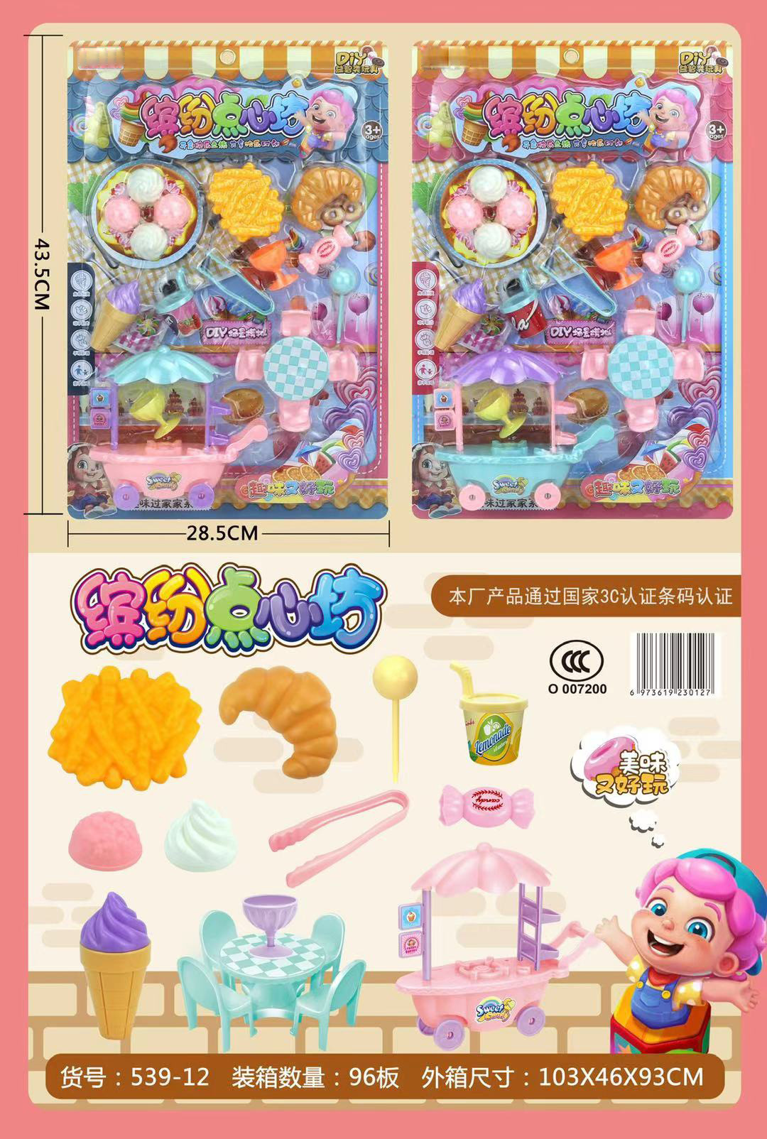 一键复制_20211223154613