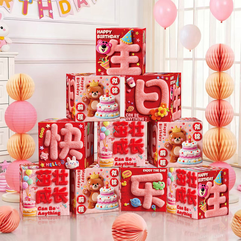 Baby's First Birthday Decoration Photo Setup with 3D Boxes and Cartoon Bear Figurines for Boys and Girls Baby's First Birthday Decoration Photo Setup with 3D Boxes and Cartoon Bear Figurines for Boys and Girls