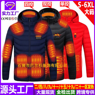 Cross -Bordder, посвященный нагревающему хлопковому пальто мужское и женское электрическое отопление хлопчатобумажного пальто USB Электрическая куртка жилетки, легкая гарантия нагрева