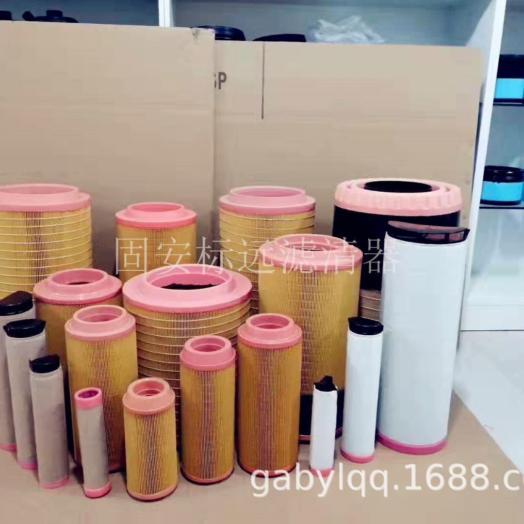 供应替代 AF26419纸质C1250空气滤高效过滤滤筒超滤滤清器