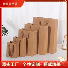 牛皮纸袋简约环保拎袋服饰礼物配袋包装礼品袋多尺寸多样式批发