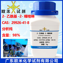 2-������-2-������29926-41-8 ������98.0% 1g 5g/ƿ ��ѧ�Լ�