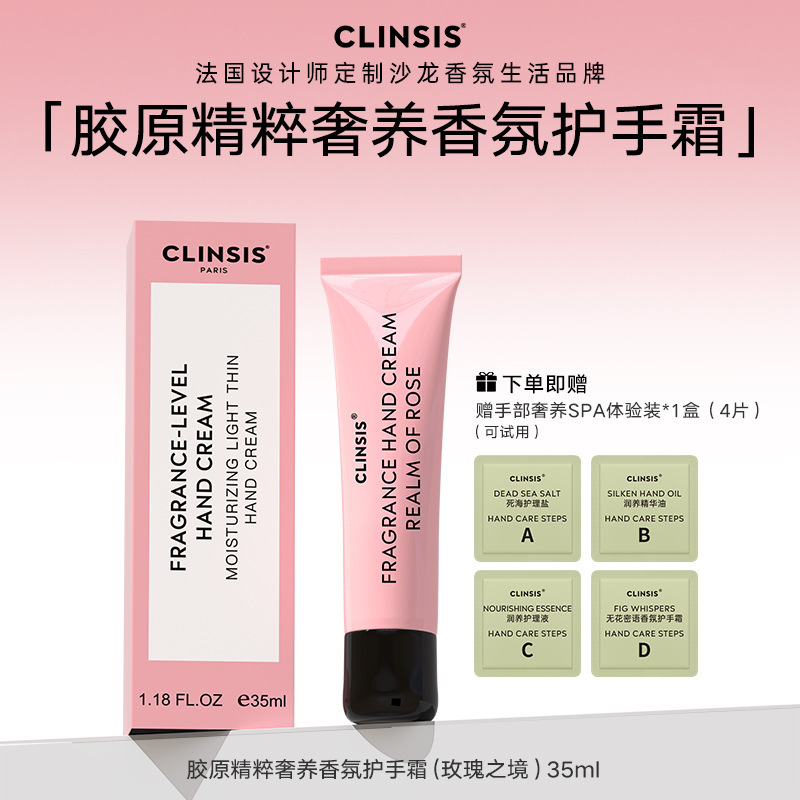clinsis护手霜小支便携伴手礼护手霜批发滋润保湿补水防干裂正品|undefined