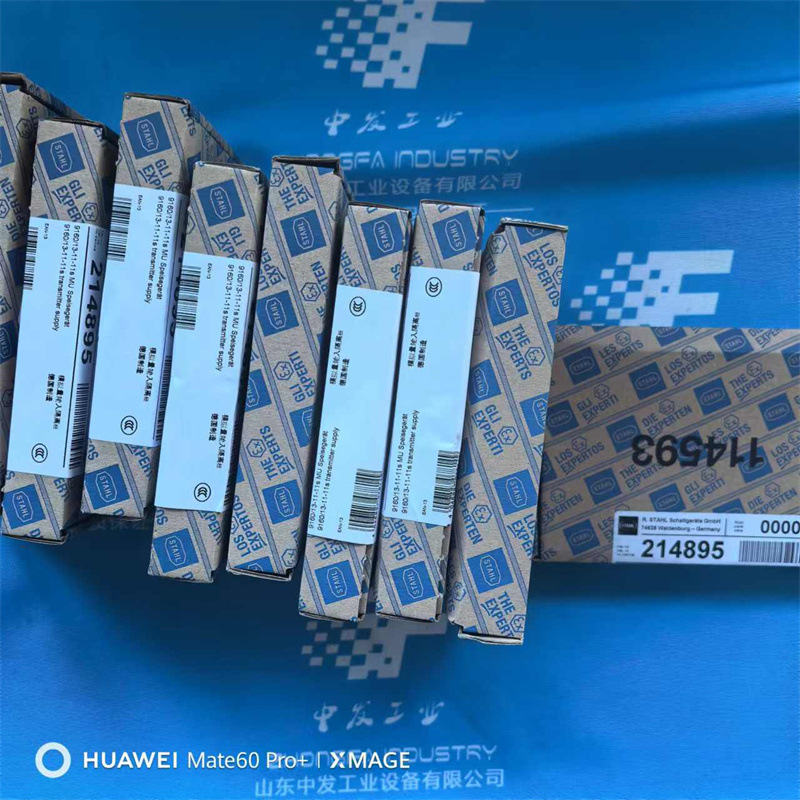 部分现货德国斯塔尔STAHL安全栅9001/01-252-060-141
