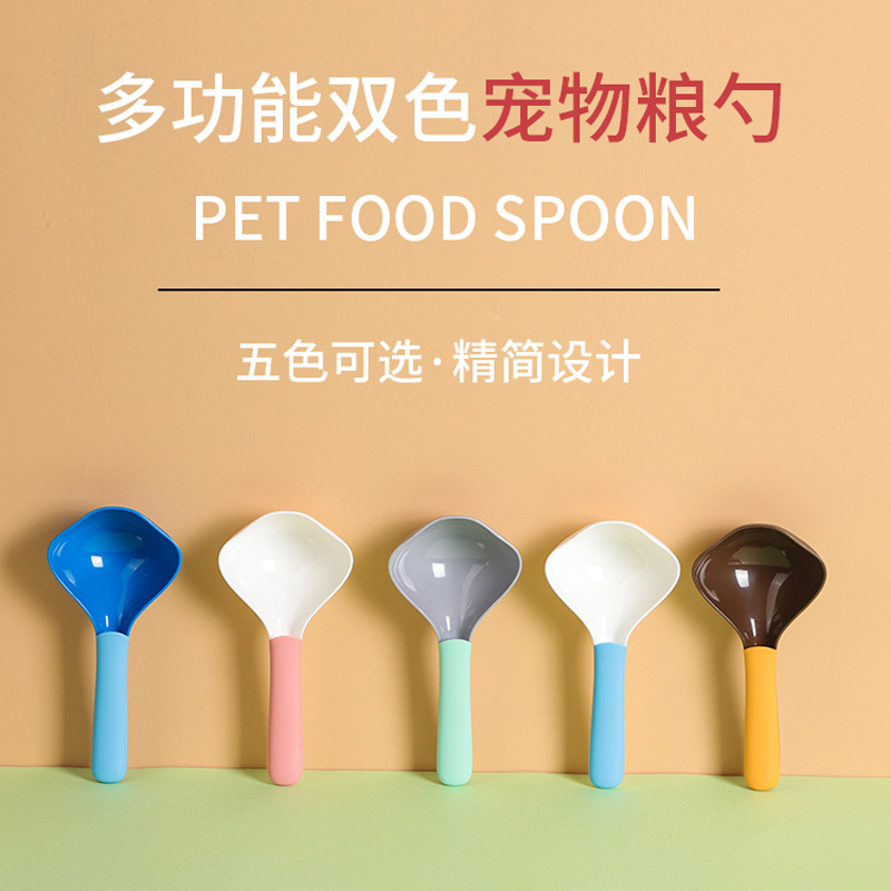 Suministro directo de fábrica nueva comida para mascotas pala comida para gatos cuchara comida para perros cuchara pala de plástico PET vajilla pala de comida