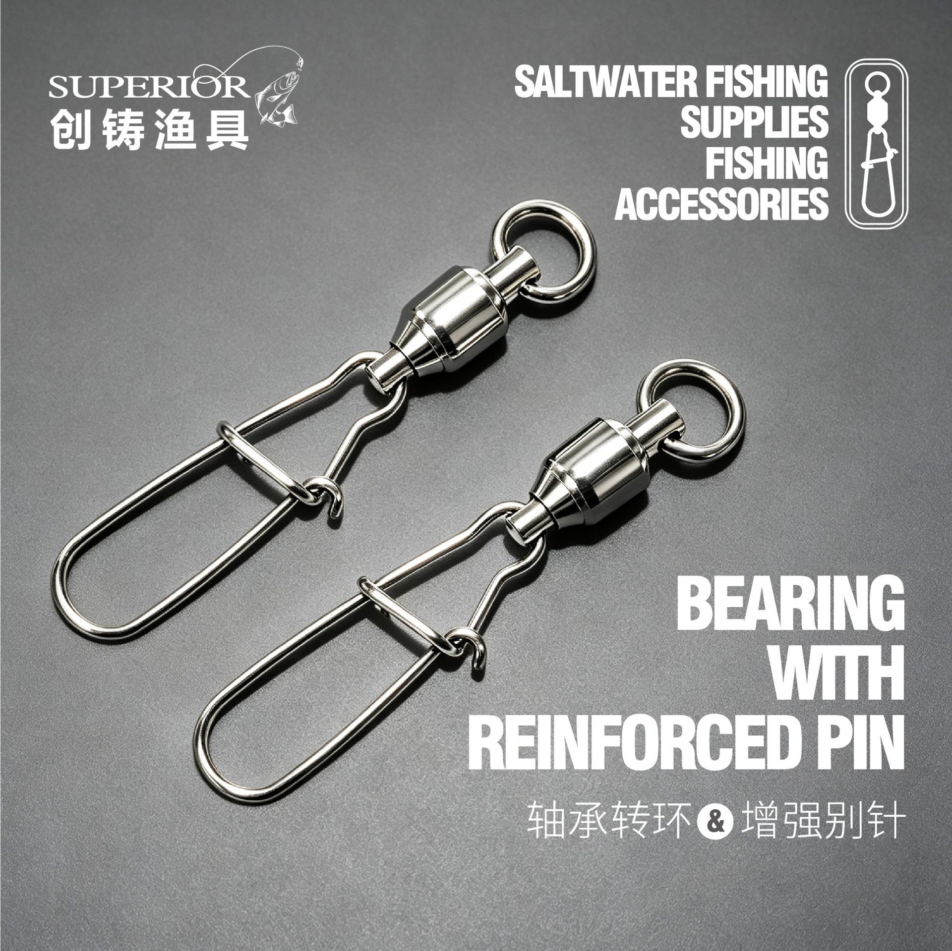 Bearing Swivel Ring with Stainless Steel Reinforced Pin, Large High-Speed Figure-Eight Ring Connector, Lure Fishing Gear Accessories Wholesale