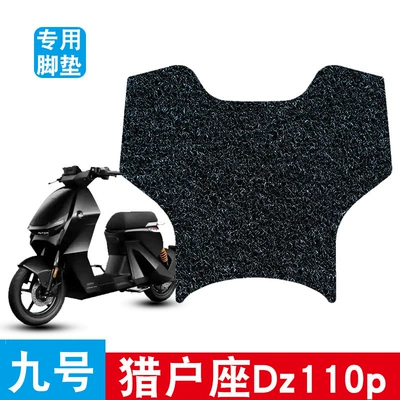 Suitable for No.9 Dz110P Wire Ring Foot Pads for Electric Vehicles No.9 Orion D130P/D150P Waterproof, Non-Slip and Wear-Resistant