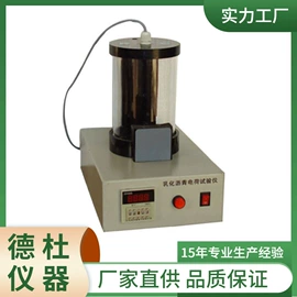 测定仪;水质分析仪;纺织用仪器