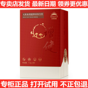 �o�ޘO�������w��� 1.5g*60�������w���60��