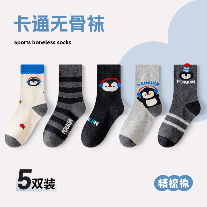 儿童袜子秋冬季新品卡通企鹅无骨中筒棉袜深色系中大童学生运动袜|undefined