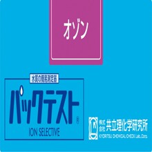 共立WAK-O3臭氧测试包测试盒共立理化WAK-O3臭氧测试剂