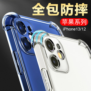 �m���O��17�֙C��iphone16Proȫ���ҿ�ˤ15MAX���z13���o��14��pl