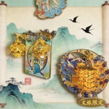 西湖镂空灯笼金属冰箱贴杭州大理旅游文创发光金属冰箱贴伴手礼品