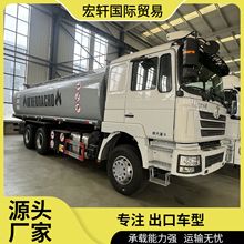 �����͹�܇20������܇���ִ��������͙C ���SHACMAN30��Һ��܇